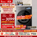 小天鹅（LittleSwan）小乌梅5.0跨代机皇 滚筒洗衣机全自动家用 10KG纯平全嵌 TG10EK60 1.36洗净比 国家补贴 京东自营