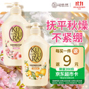可悠然沐浴露大黄瓶美肌香氛持久留香清爽沐浴液1.1L欣怡+花漾清洁保湿