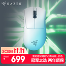 雷蛇（Razer）炼狱蝰蛇V3pro专业版无线鼠标 电竞游戏 轻量化  人体工学 白色(赠防滑贴+Type-C充电接口)