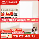欧普照明铝扣板灯集成吊顶面板灯led厨卫灯天花板格栅平板灯嵌入式平板灯 明朗珍珠白【30*60 | 24瓦】超薄高亮 三年质保