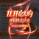 【4周剂量】信尔美 玛仕度肽注射液 0.5ml:4mg*4支/盒 原研药