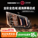 诺希 适用苹果13ProMax屏幕总成 iphone手机内外屏更换 OLED柔性屏幕【到店免费安装-需联系客服】