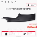 特斯拉（Tesla）官方 Model 3/Y/Y L 全天候前后排门槛保护垫 Model Y 全天候后排门槛保护垫
