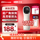 可孚胎心监测仪孕妇家用胎心仪医用耦合剂怀孕礼物一体式app蓝牙2002S
