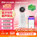 CONTEC康泰胎心监测仪孕妇家用超声多普勒医用胎心仪灵敏探头CONTEC10F