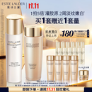 雅诗兰黛美白胶原水乳(胶原水200ml+白胶原乳100ml)护肤品套装生日礼物
