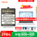 联想Pro14/Air14/14来酷 2026年补贴15%轻薄本笔记本电脑 大学生设计手提办公游戏本可选 机身轻小新品 【2026新品】酷睿Ultra5-226V 16G 512G｜Air14 国补 