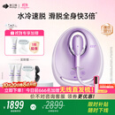 beautigo美立得【升级大能量】重磅新品水冷高速脱毛仪小水滴蓝宝石滑脱大能量冰点家用全身私处可用礼物