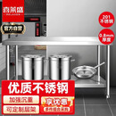 喜莱盛XLS-S1560G简易工作台 双层三层组装不锈钢 饭店厨房操作工桌打荷打包装台加厚不锈钢