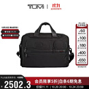 途明（TUMI）GEN 4.3 CORE男士公文包日常通勤商务高端黑色中包男友老公双11