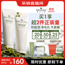 悦木之源（Origins）白胖子洗面奶男女氨基酸表活洁面慕斯150ml控油去角质卸妆生日礼