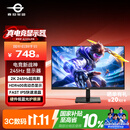 泰坦军团27英寸2K升级245Hz HDR400高亮版硬件低蓝光护眼 菜单软件出厂校色FPS三角洲1ms电竞显示器P2710R3