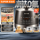 苏泊尔（SUPOR）0涂层0氟有钛抗菌球釜电压力锅5L全自动SY-50YC5011Q电饭煲高压锅4-6人丝印批次随机发货