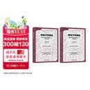 微电子学基础2本套 微电子学基础 上册+下册 套装共2册 电子电路 微电子学 集成电路 射频微电子