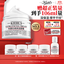 科颜氏（Kiehl's）全新第三代高保湿面霜50ml补水保湿滋润护肤品生日礼物