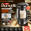 九阳（Joyoung）变频轻音破壁机有钛0涂层家用全自动辅食料理小圆满小钛阳榨汁巨齿鲨可拆刀1.65L大容量豆浆机B56