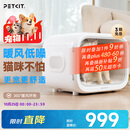 小佩智能宠物烘干箱MAX白色 宠物全自动吹毛机猫犬洗澡神器