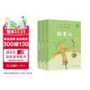 稻草人+安徒生童话+格林童话（升级版）人教版快乐读书吧三年级必读 课外阅读 上册套装（含音频资源）与新教材配套使用（共3册）