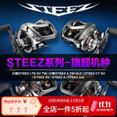 达亿瓦（DAIWA）25/26新款steez ct sv/a/hlc/ltd史帝兹AIR四弟子水滴轮路亚渔轮 24款STEEZ SV TW  7.8速比 左手型