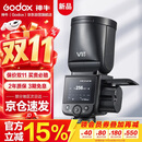 神牛V1 mid触屏机顶闪光灯高速同步TTL锂电池热靴灯外拍便携婚礼摄影灯 【索尼版】