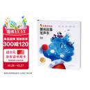 学而思红鼻子点点睡前故事发声书 会说话的早教有声书世界必读2000+经典故事3-6岁儿歌1-3岁儿童绘本睡前故事发声书婴儿触摸启蒙宝宝点读认知书英语启蒙有声书益智百科阅读图书 早教发声书 点读书