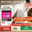 鱼跃制氧机医用吸氧机家用制氧机老人医用级氧气机5L升大流量9F-5BW
