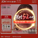 强生美瞳日抛妍妍棕色30片装400度彩色隐形眼镜自然职场【小鹿眼】