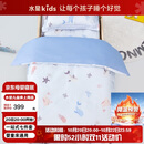 水星儿童（MERCURY Kids）水星家纺 幼儿园抗菌七件套(海蓝色/海洋)0.6-1m床 婴幼儿A类