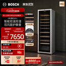 博世（BOSCH）【恒温红酒柜】120支391L冷藏柜家用大容量 智能控湿抗紫外线减震办公室展示柜 电脑控温 葡萄酒柜 KSW30V80TI