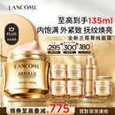 兰蔻【双11】全新菁纯面霜60ml轻盈版抗老淡纹焕亮护肤品化妆品礼盒