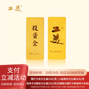 工美黄金投资金条足金9999积存金实心纯金块5g 10g 20g金砖金片送礼 10g