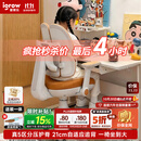 爱果乐星航椅儿童学习椅学生椅写字椅人体工学椅升降带脚踏五区动态护脊