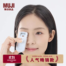 MUJI 电热睫毛夹 便携 LAM2CC5A 长90.65×宽36×高23mm 1个