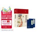 【精装】黄帝内经李爱勇著赠本草纲目千金方 中医经典名著全彩图解原版正版全集白话文版中医基础理论养生书籍