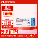 【原研进口】倍博特 缬沙坦氨氯地平片(I) 80mg:5mg*28片/盒