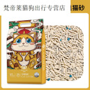 道力其猫砂砂除臭无尘40斤去味结团20公斤20斤大袋猫舍猫咪用品 【混合】三合一80斤升级版（6倍除臭）