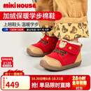 MIKIHOUSE学步棉鞋秋冬宾斯熊内里绒保暖学步鞋上翘鞋头舒适Hotbiscuits 红色 15 （适合脚长14.5cm）