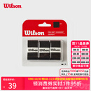 威尔胜（Wilson） 网球拍吸汗带粘性干性柄皮握把皮手胶吸湿防滑耐久羽毛球拍通用 【黑色/3条】干性WRZ4040BK