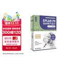 中文版EPLAN P8 2024电气设计从入门到精通 实战案例版 电气设计 电气元件符号设计 设备管理 电路设计 导线连接 系统教程、高效设计 行业应用 软件书籍