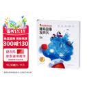 学而思红鼻子点点睡前故事发声书 会说话的早教有声书世界必读2000+经典故事3-6岁儿歌1-3岁儿童绘本睡前故事发声书婴儿触摸启蒙宝宝点读认知书英语启蒙有声书益智百科阅读图书 早教发声书 点读书
