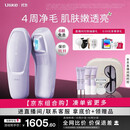 Ulike【买贵退差】Air20光子冰点蓝宝石脱毛仪院线全身脱毛去小胡子脱毛刀智能测肤