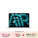 苹果/苹果AI/MacBook Air13英寸M5 (10+8核) 16G 512G银色笔记本电脑MDH74CH/A