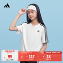 adidas男女大童三条纹纯棉休闲运动正肩短袖T恤上衣阿迪达斯 白/黑色   140
