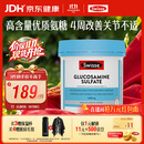 Swisse斯维诗氨糖维骨力1500mg 硫酸氨基葡萄糖成人中老年关节养护180片