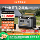 UDPOWER【3C认证】有电储能户外电源220V大容量大功率露营车载应急移动电源电瓶蓄电池1.2度电灰色CS1200