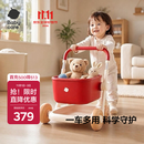 babycare婴儿学步车9个月以上宝宝多功能平衡车防翻助步手推车 耀光红
