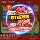 【原研进口】希爱力 他达拉非片 5mg*28片 7盒装 男科用药