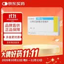 【原研进口】诺欣妥 沙库巴曲缬沙坦钠片 0.1g*28片/盒 6盒装