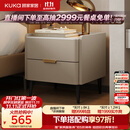 顾家家居（KUKA）意式卧室双抽储物床头柜7996 【皓月白+白色岩板】旗舰款床头柜