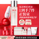SK-II神仙水230ml面霜50g小灯泡30ml化妆品护肤品套装sk2生日礼物女士
